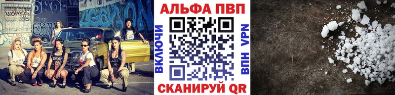 MEGA ссылки  Лесозаводск  APVP Crystall  мориарти телеграм  купить закладку 