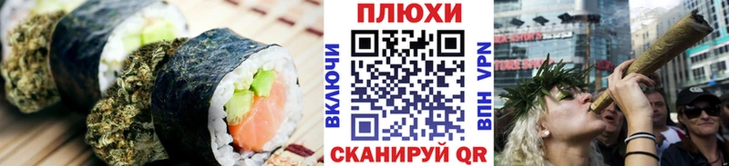 Печенье с ТГК марихуана  блэк спрут ТОР  Лесозаводск 