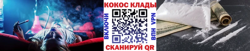 площадка формула  Лесозаводск  КОКАИН Эквадор 