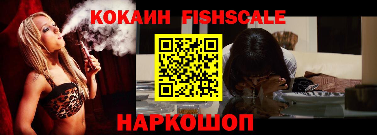 COCAIN Эквадор Лесозаводск