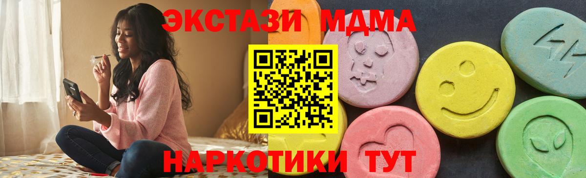 Ecstasy ешки Лесозаводск