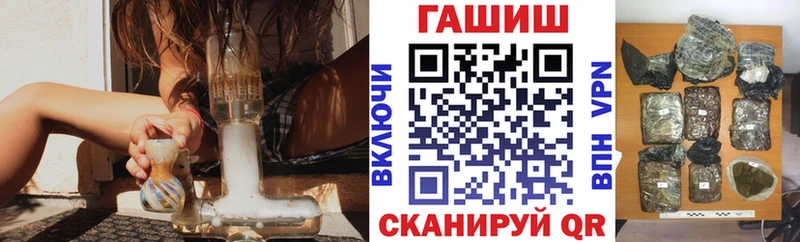 ГАШИШ индика сатива  кракен ONION  Лесозаводск 
