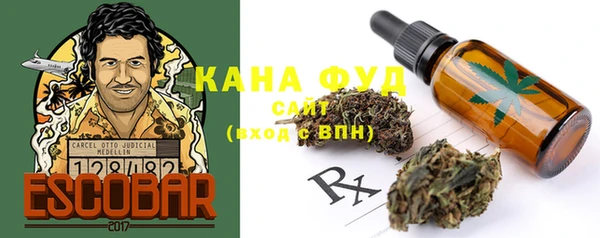 MESCALINE Сатка