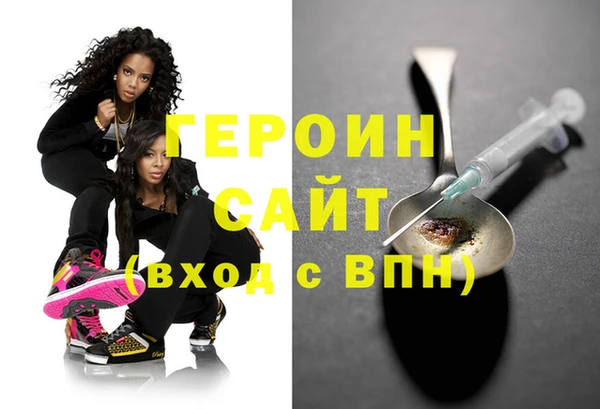 кокаин перу Сафоново