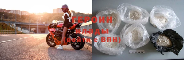 дистиллят марихуана Абаза