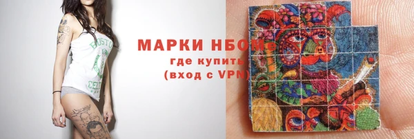 дистиллят марихуана Абаза