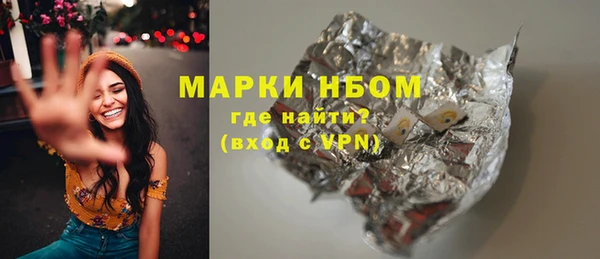 MESCALINE Сатка