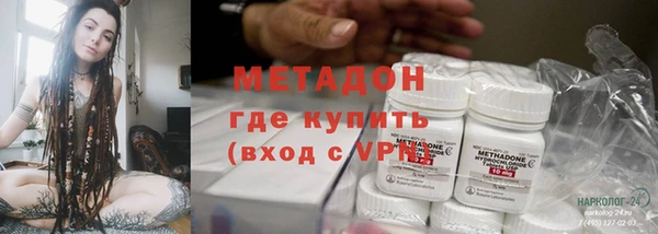 дистиллят марихуана Абаза