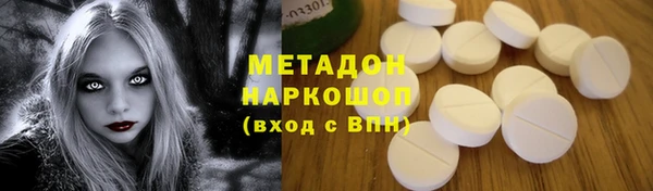 меф VHQ Абинск