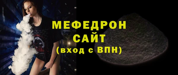 меф VHQ Абинск