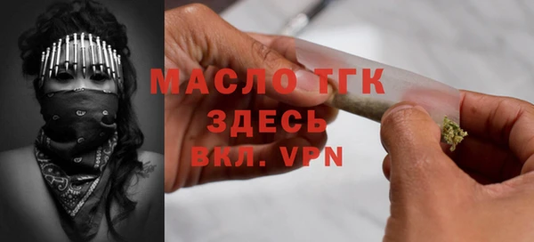 дистиллят марихуана Абаза