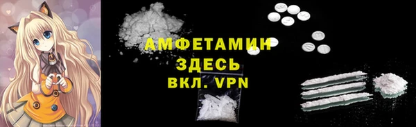 прущая мука Абдулино