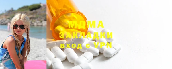 дистиллят марихуана Абаза