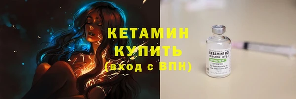 мдма Саяногорск