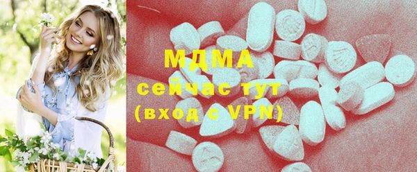 мдма Саяногорск