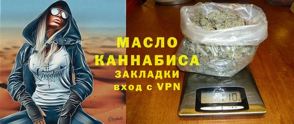 меф VHQ Абинск