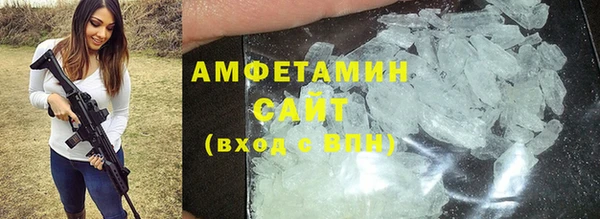 дистиллят марихуана Абаза