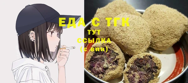 кокаин перу Сафоново