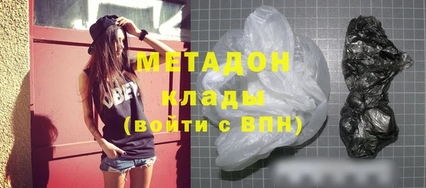 дистиллят марихуана Абаза