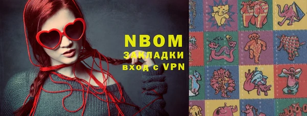 меф VHQ Абинск