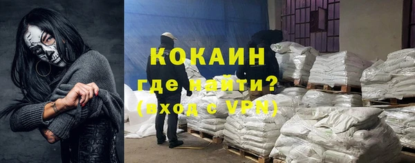 кокаин перу Сафоново