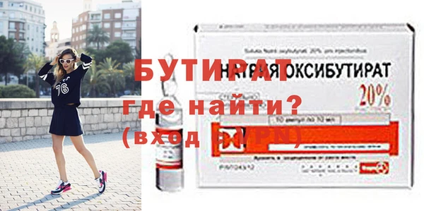 дистиллят марихуана Абаза