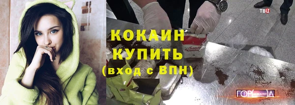 прущая мука Абдулино