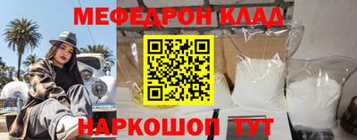 мет Ипатово