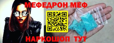 jwh Ирбит