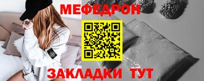jwh Ирбит
