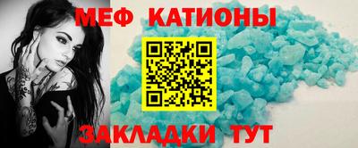 мет Ипатово