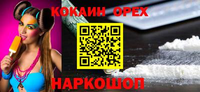 мет Ипатово