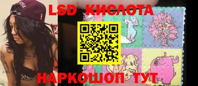 jwh Ирбит