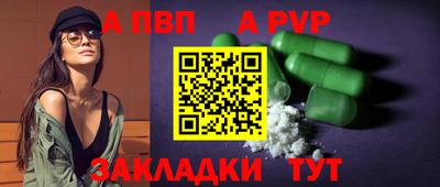 мет Ипатово