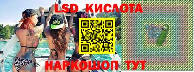 jwh Ирбит