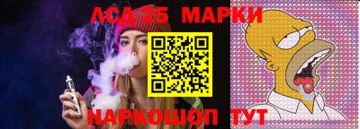 мет Ипатово