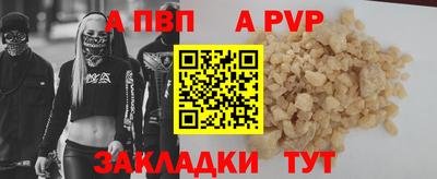 мет Ипатово