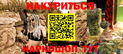 мет Ипатово
