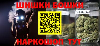 мет Ипатово
