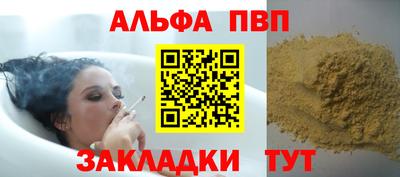 а пвп мука Изобильный
