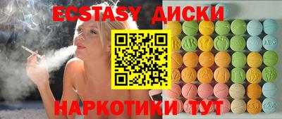 jwh Ирбит