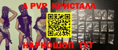 а пвп мука Изобильный