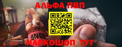 мет Ипатово