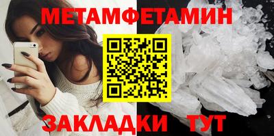 мет Ипатово