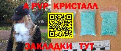 мет Ипатово