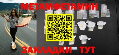 jwh Ирбит