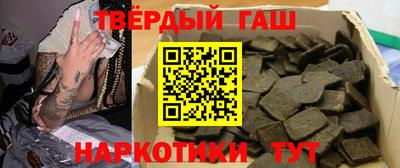 мет Ипатово