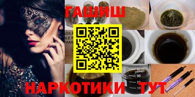 мет Ипатово