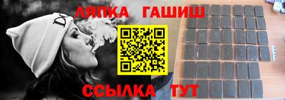мет Ипатово