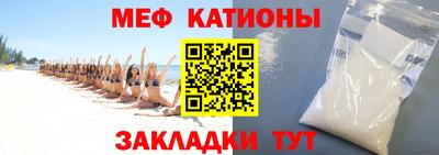 мет Ипатово
